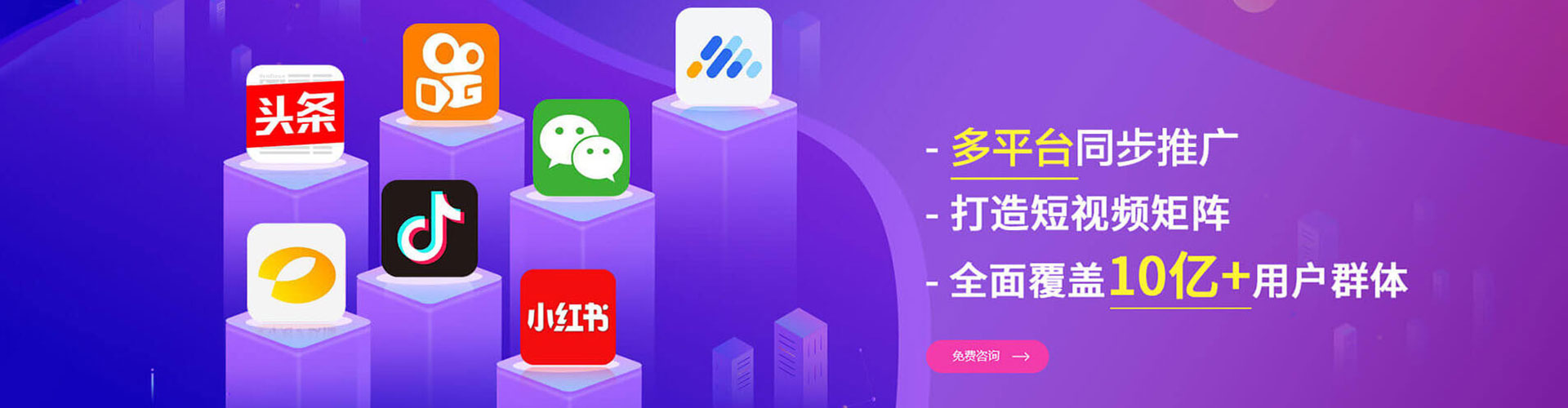 前郭尔罗斯信息流代理